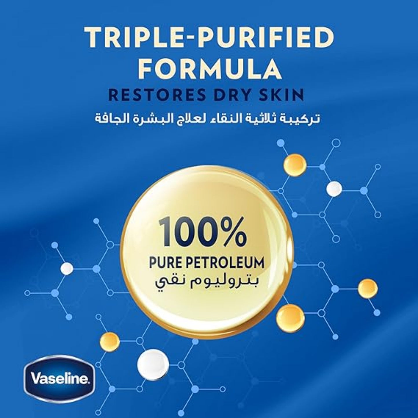 VASELINE Moisturizing Petroleum Jelly for dry skin, Original, 100ml.