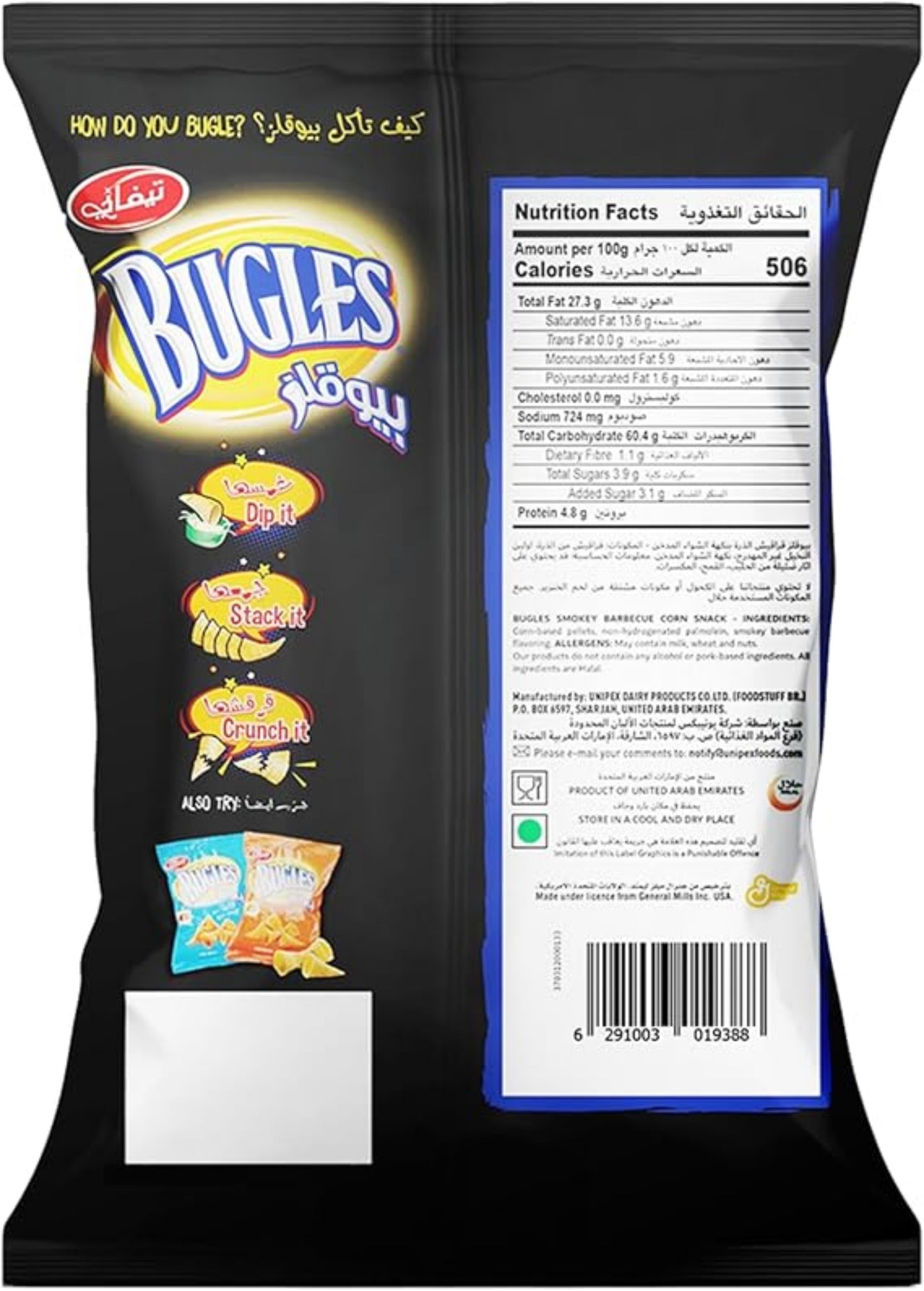 Tiffany Bugles Barbeque, 125g