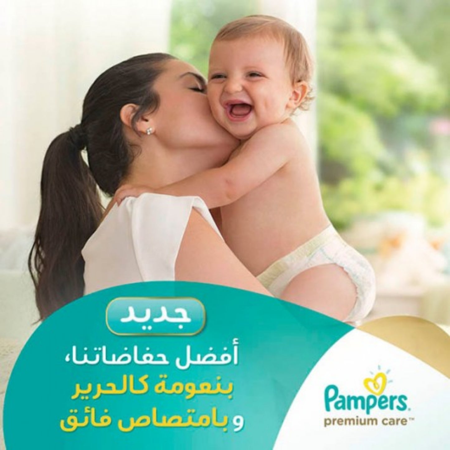 BABY ELEGANCE STYLE Baby Diapers, Size 3, Medium, 5-9 kg, 40 Diaper