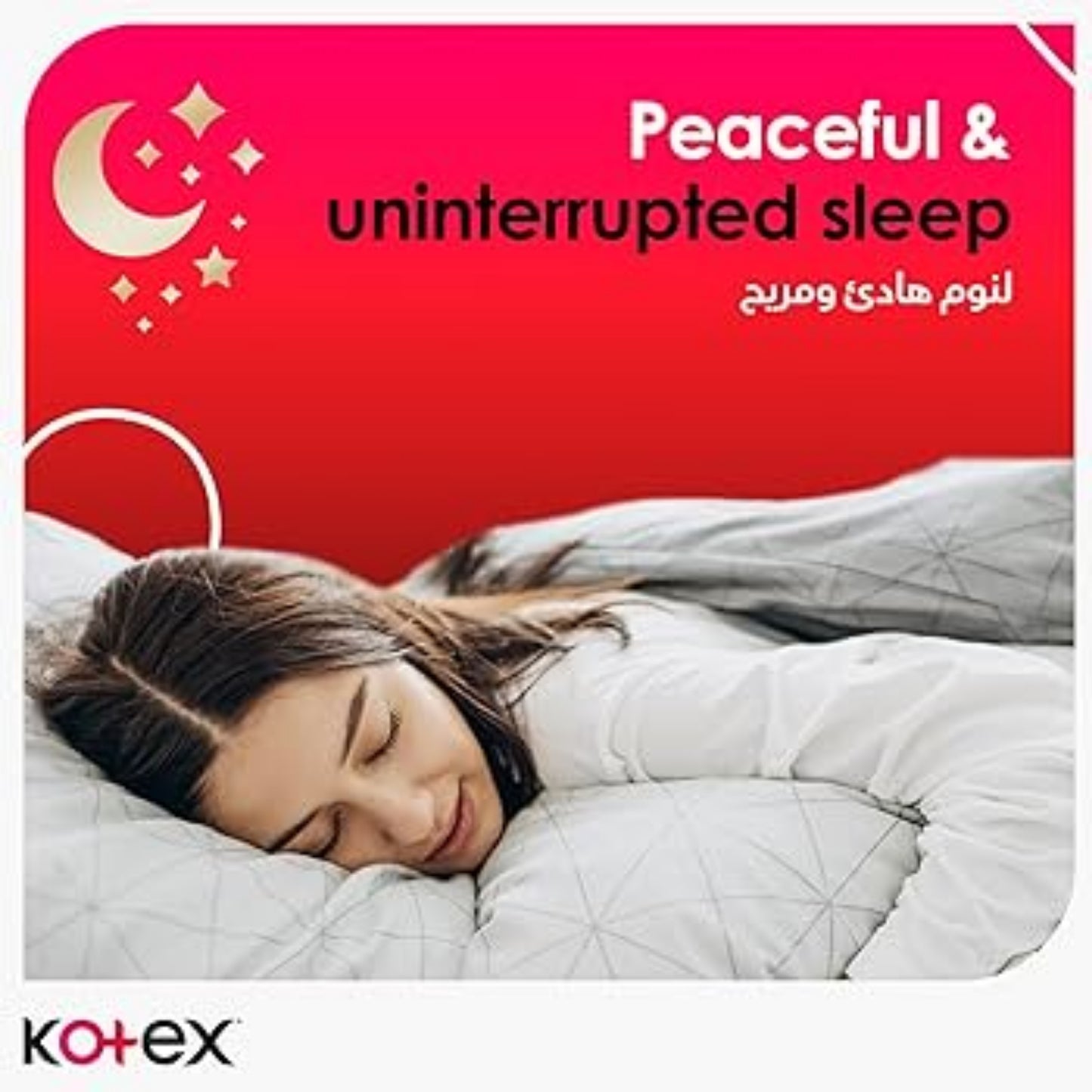 Kotex Maxi Protect Thick Pads, Overnight Protection Sanitary Pads with Wings, 8 Sanitary Pads