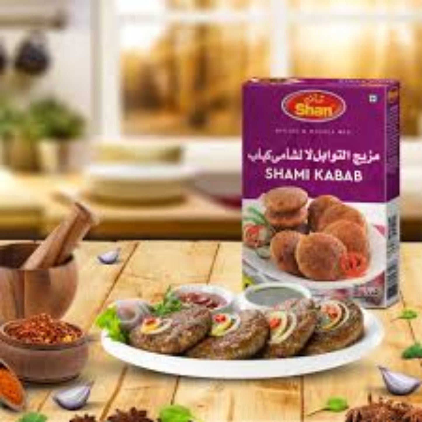 Shan Shami Kabab 50g