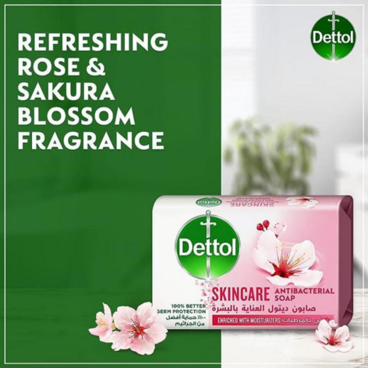 Dettol Skincare Anti-Bacterial Bathing Soap Bar 165g