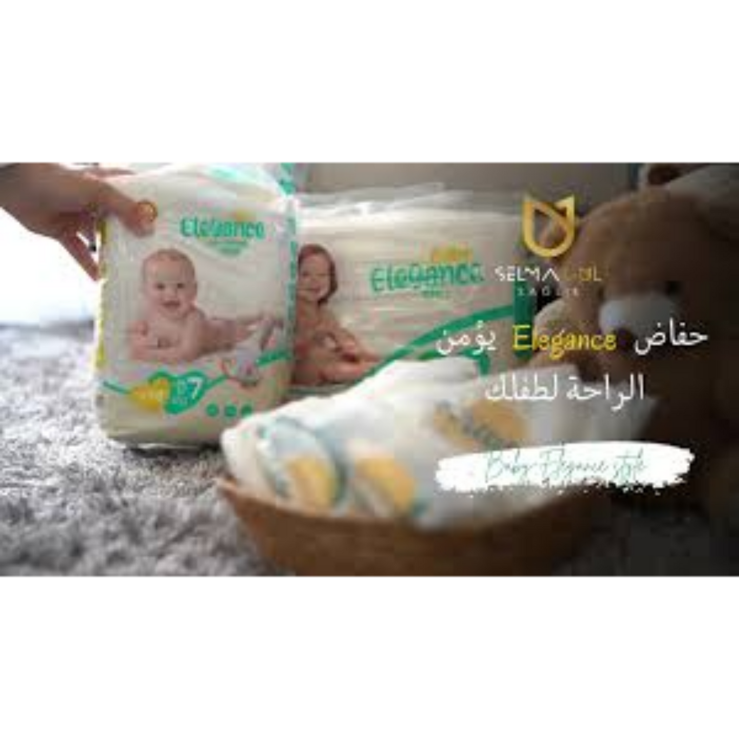 BABY ELEGANCE STYLE Baby Diapers, Size 3, Medium, 5-9 kg, 40 Diaper
