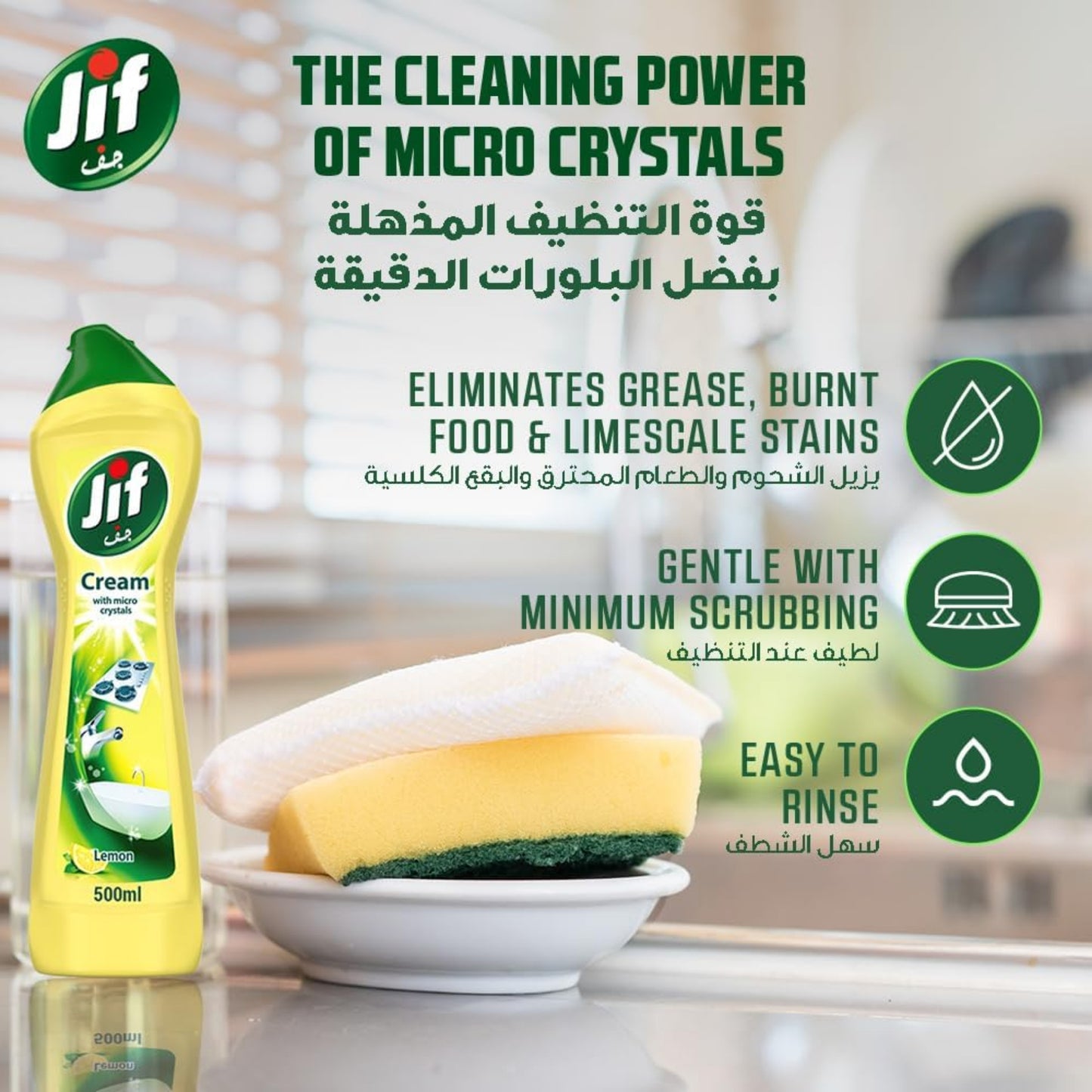 Jif Cream Cleaner with Micro Crystals Technology