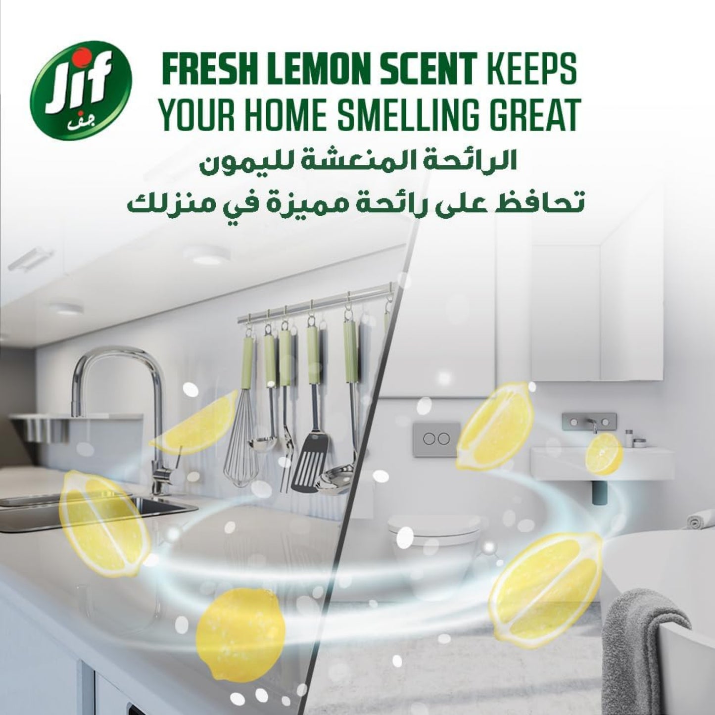 Jif Cream Cleaner with Micro Crystals Technology