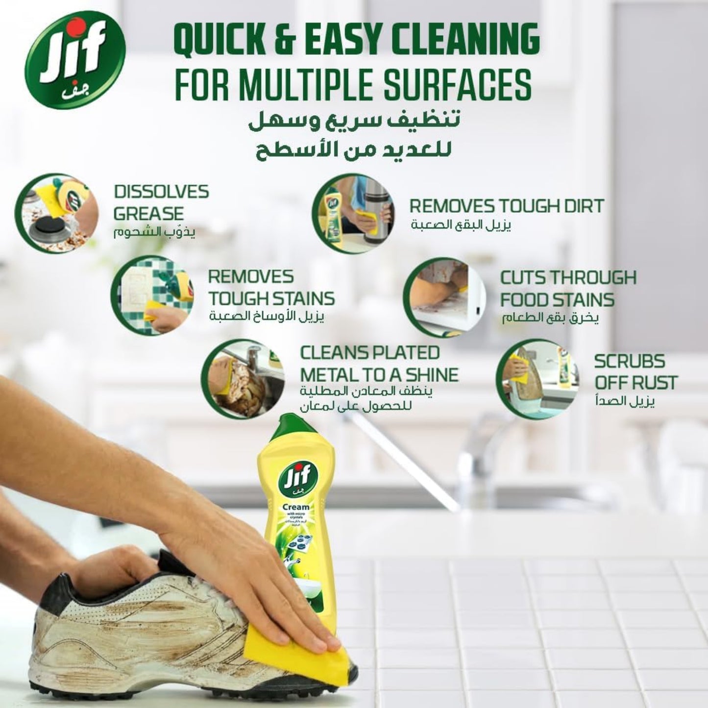 Jif Cream Cleaner with Micro Crystals Technology