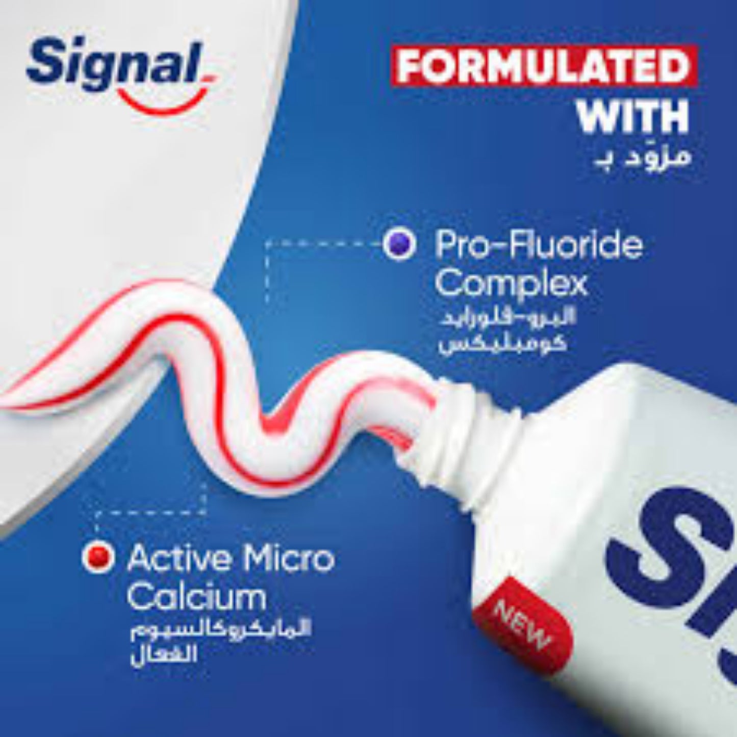 Signal Cavity Fighter Toothpaste, 75ml