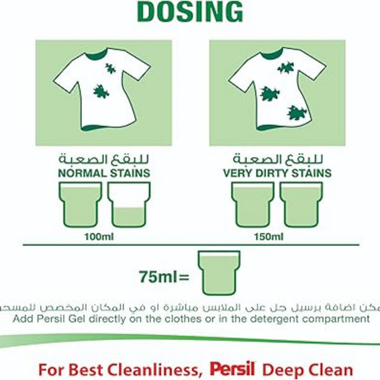 Persil Power Gel Lavender 950ml