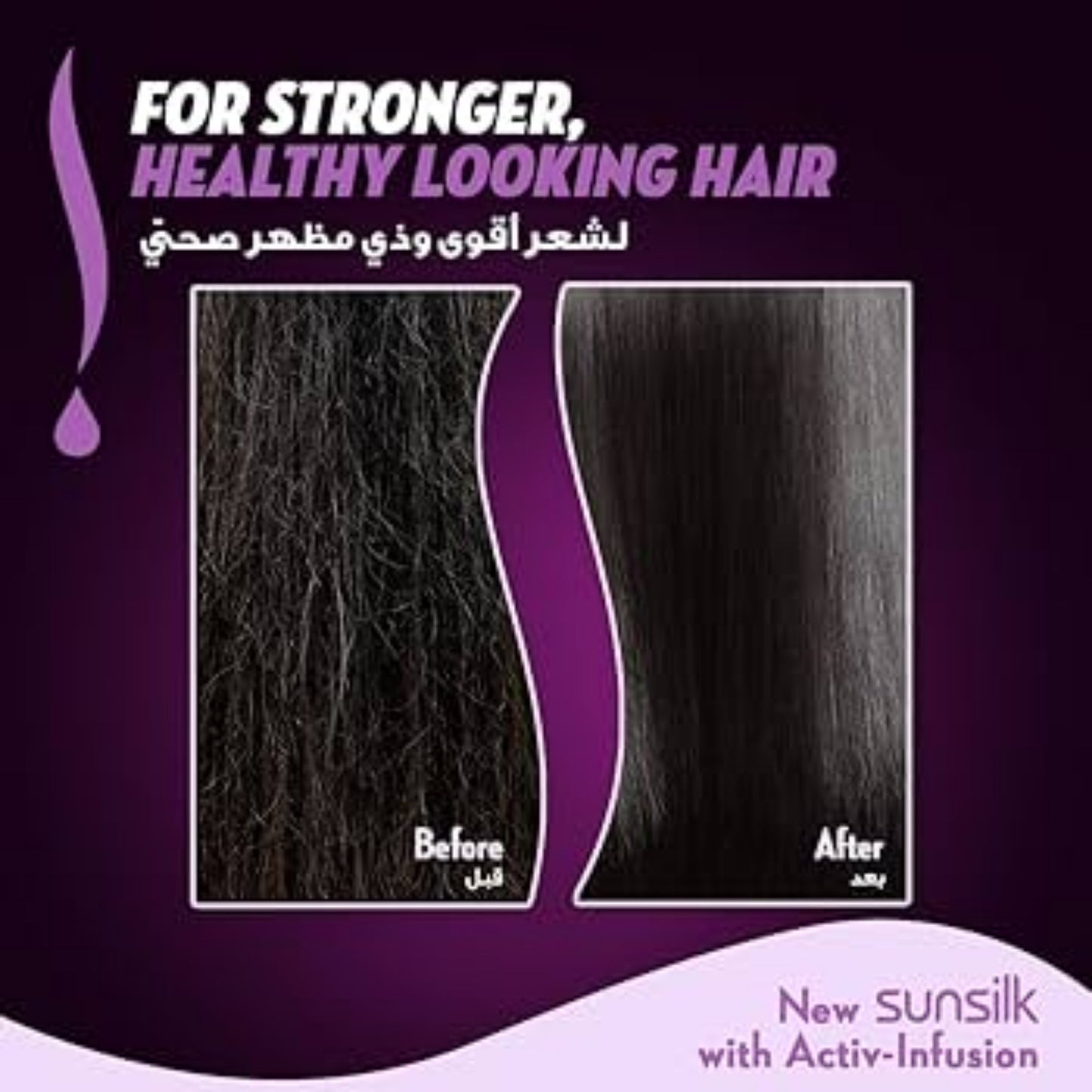 Sunsilk Black Shine Shampoo 400 ml