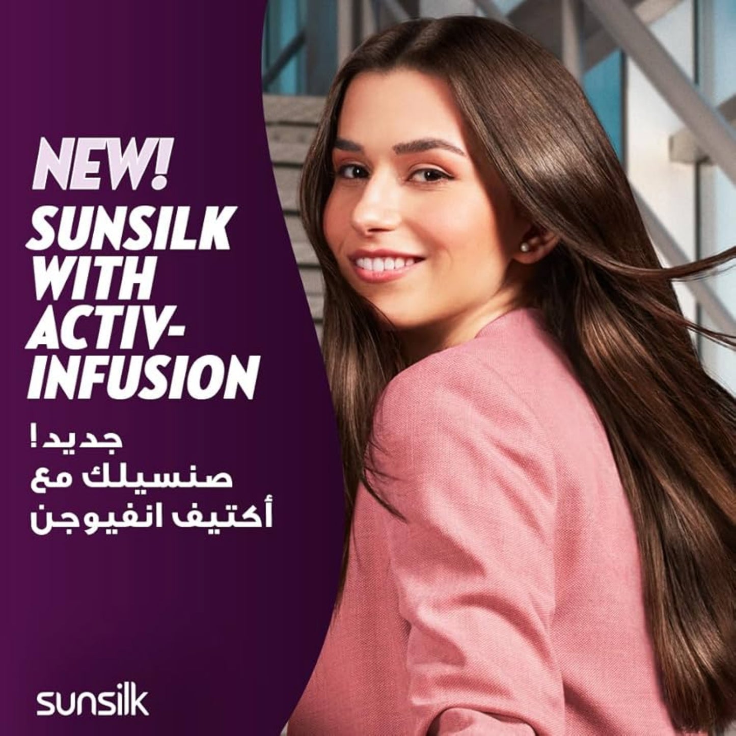 Sunsilk Black Shine Shampoo 400 ml