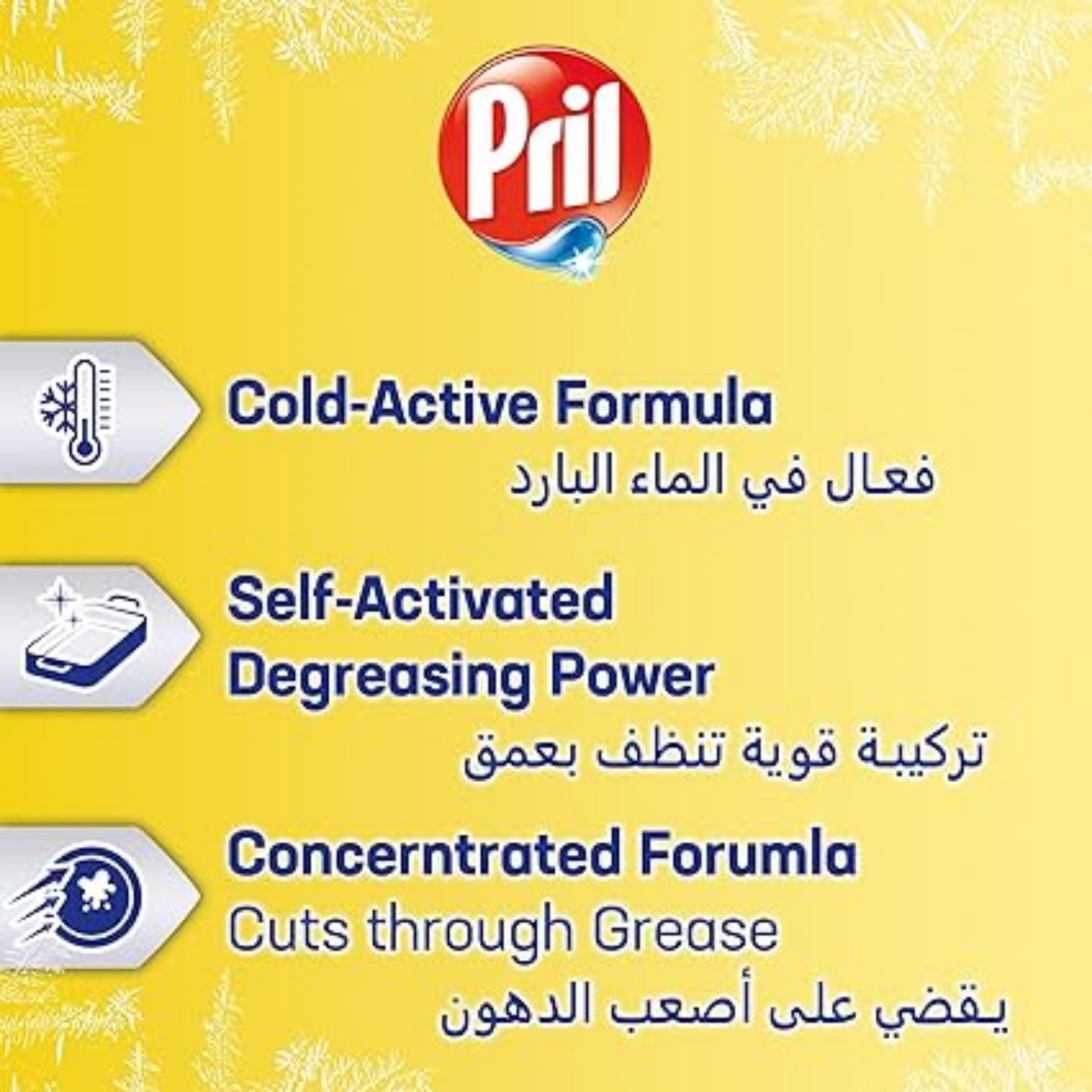 Pril Cold Power Hand Dishwashing Liquid Lemon 1.5L