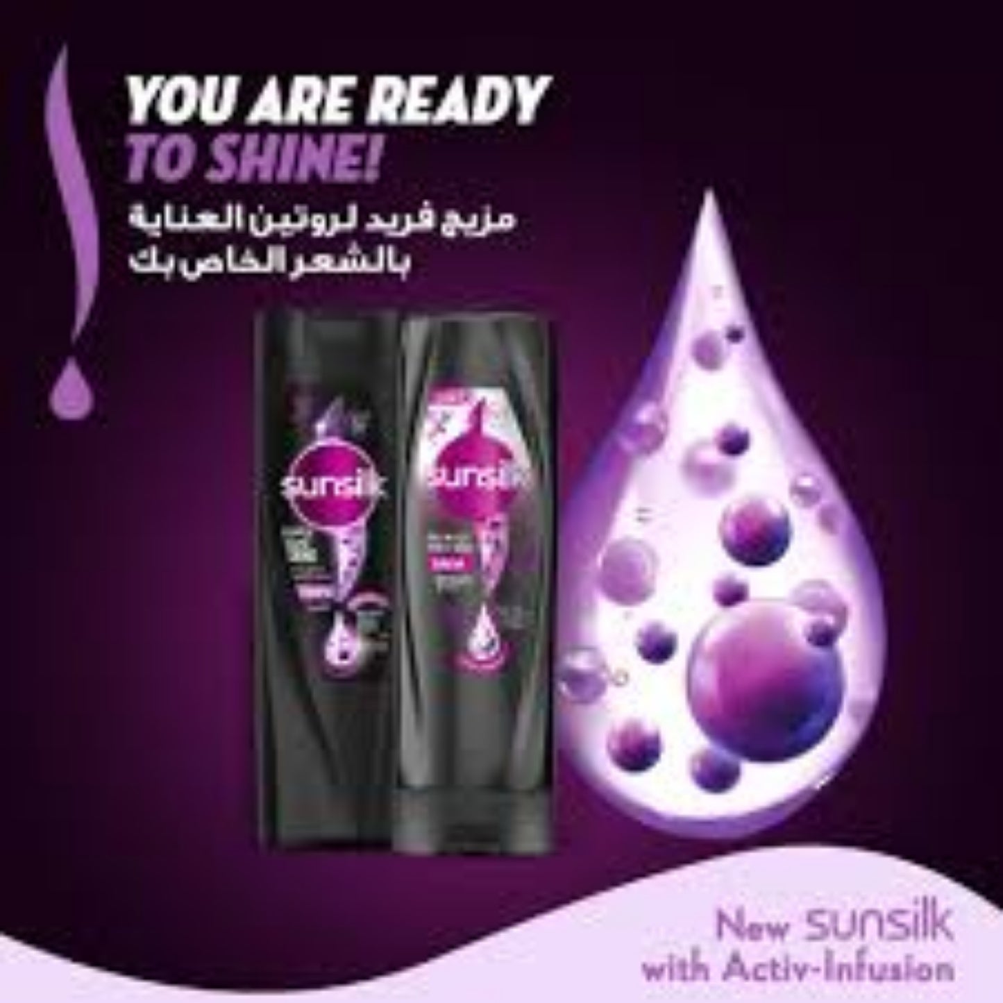 Sunsilk Black Shine Shampoo 400 ml