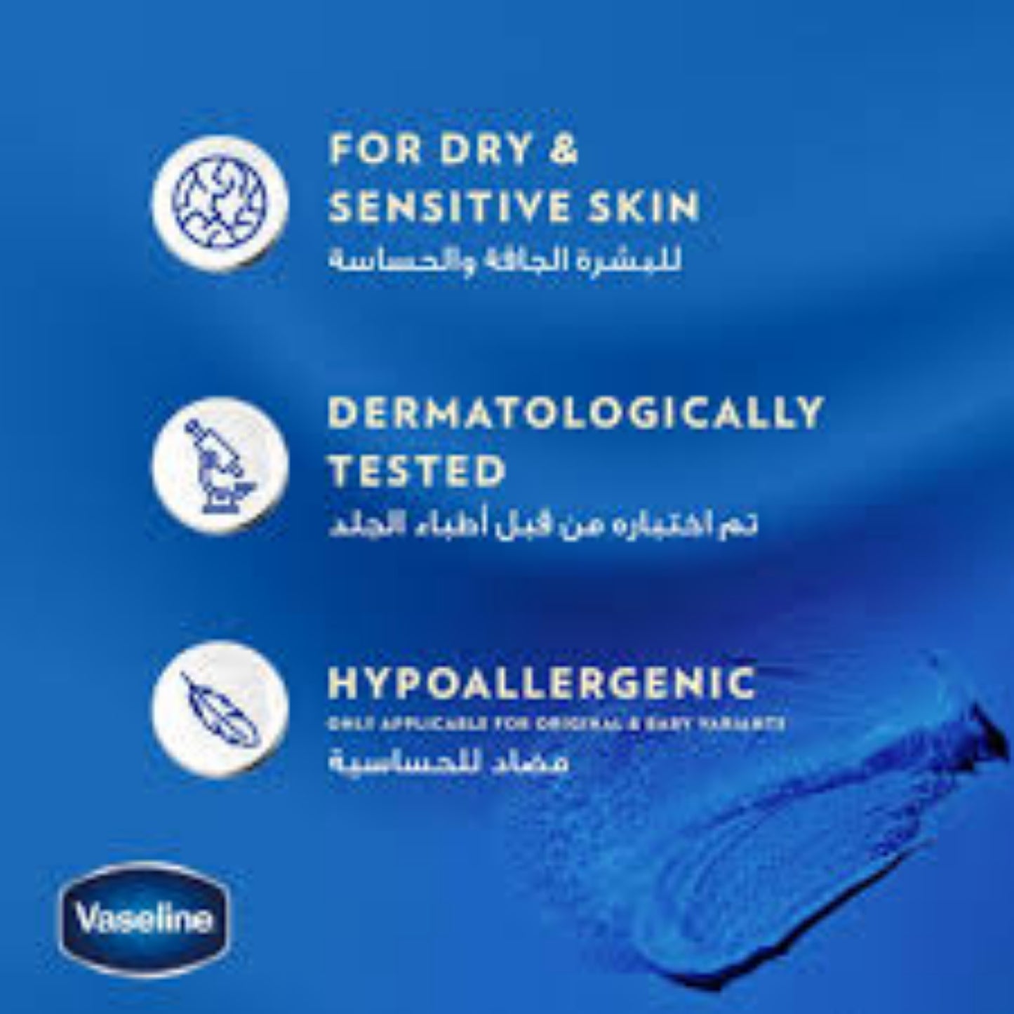 Vaseline Moisturizing Petroleum Jelly, for dry skin, Cocoa Butter 250ml.