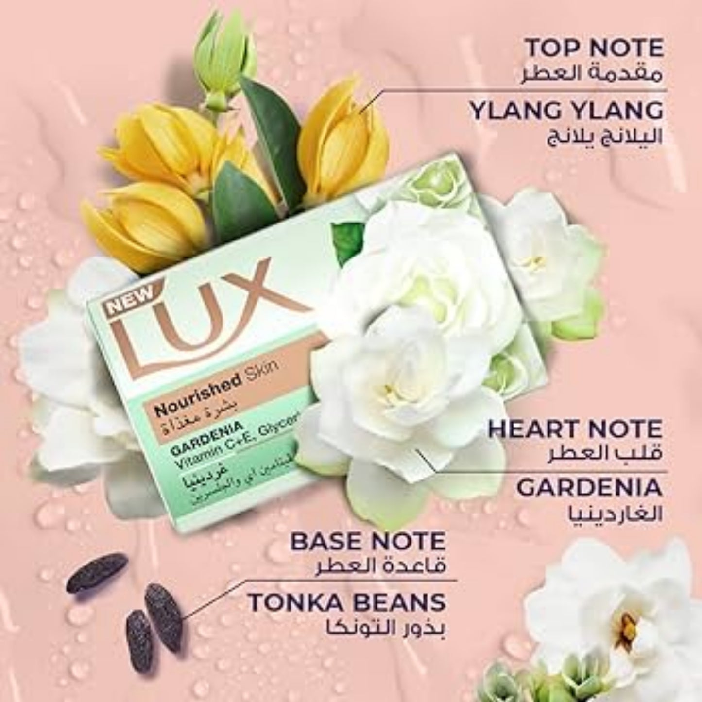 LUX Bar Soap for nourished skin, Gardenia, with Vitamin C, E, and Glycerine, 170g