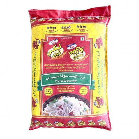 Lucky Gold Rice Sona Masoori Lucky Gold ( 18 Kg )