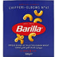 Barilla Pasta Elbow 500g