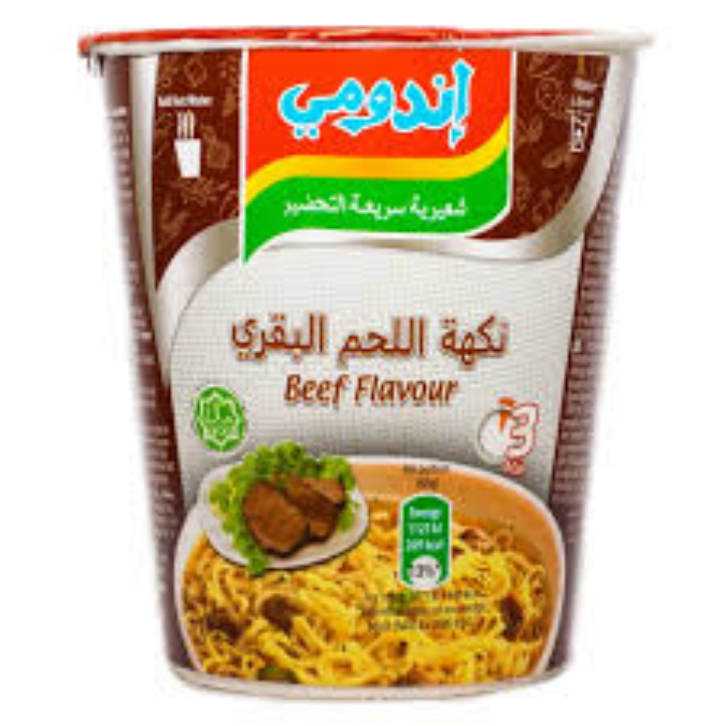 Indomie Instant Noodles, Halal Certified, Beef Flavour - 60g