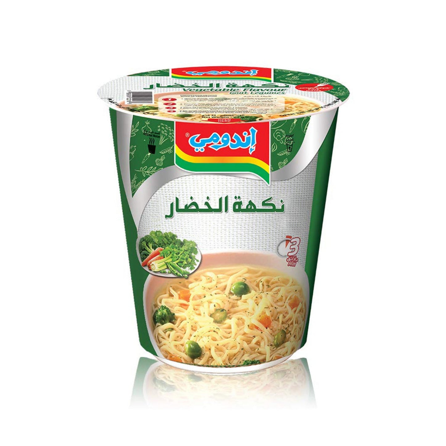 Indomie Instant Noodles, Vegetable Flavour with Seasoning Powder and Sauce - 60g