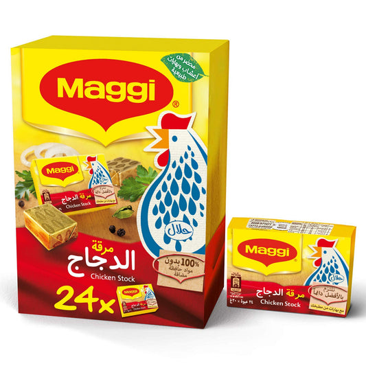 Maggi Chicken Stock Bouillon Cubes (24 Cubes)