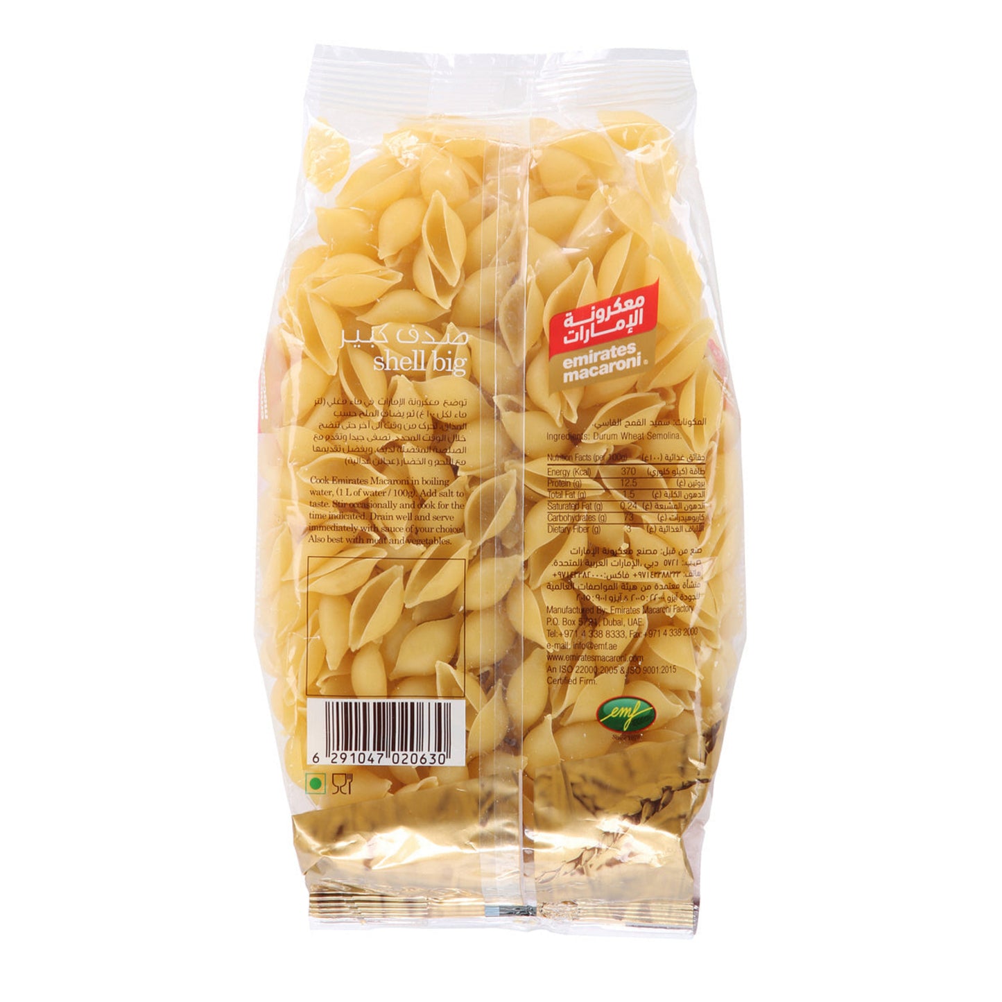 Emirates Macaroni Shell Big 400g