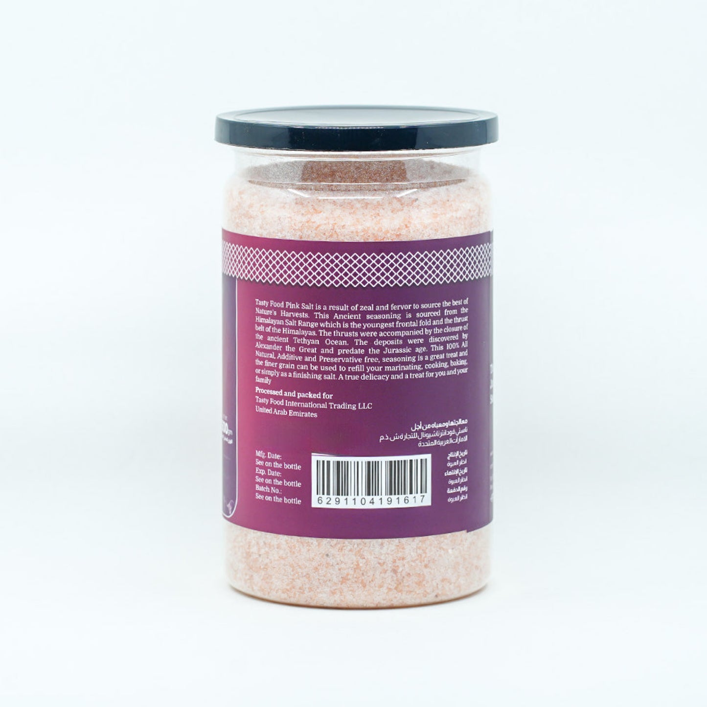 tasty food Himalayan Pink Salt 600g