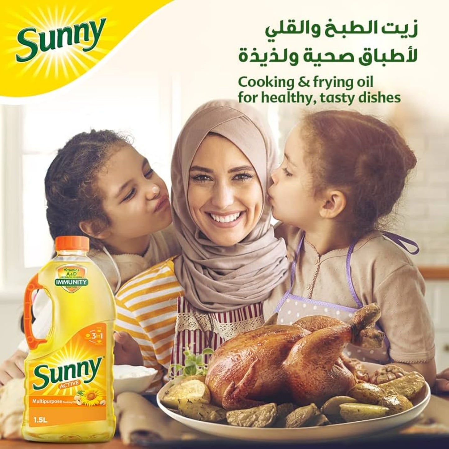 SUNNY SUNACTIVE Blended Oil, 2 x 1.5 liters