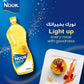 Noor Sunflower Oil 750ml