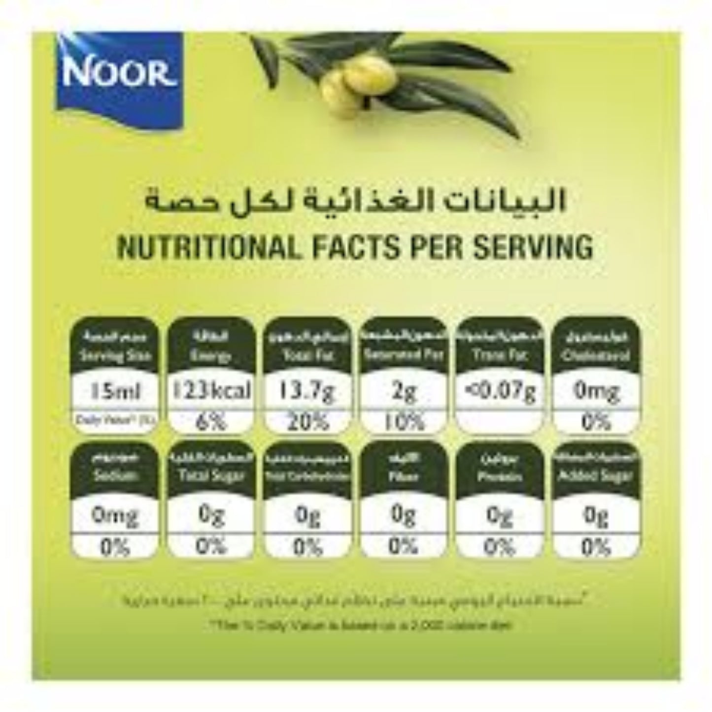 Noor, Olive Oil, Cooking, Pomace, 750ml