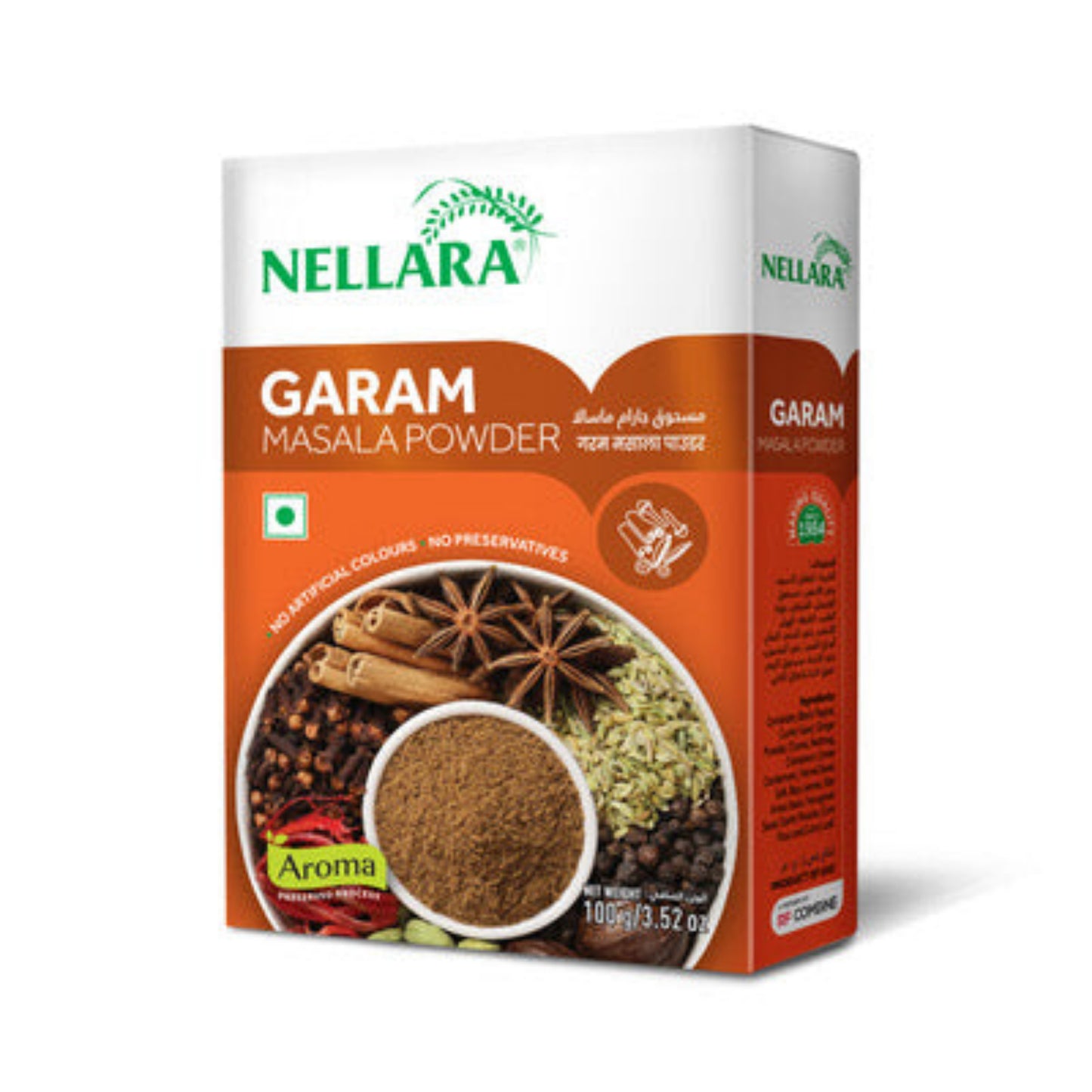 Nellara Garam Masala Powder 100 g