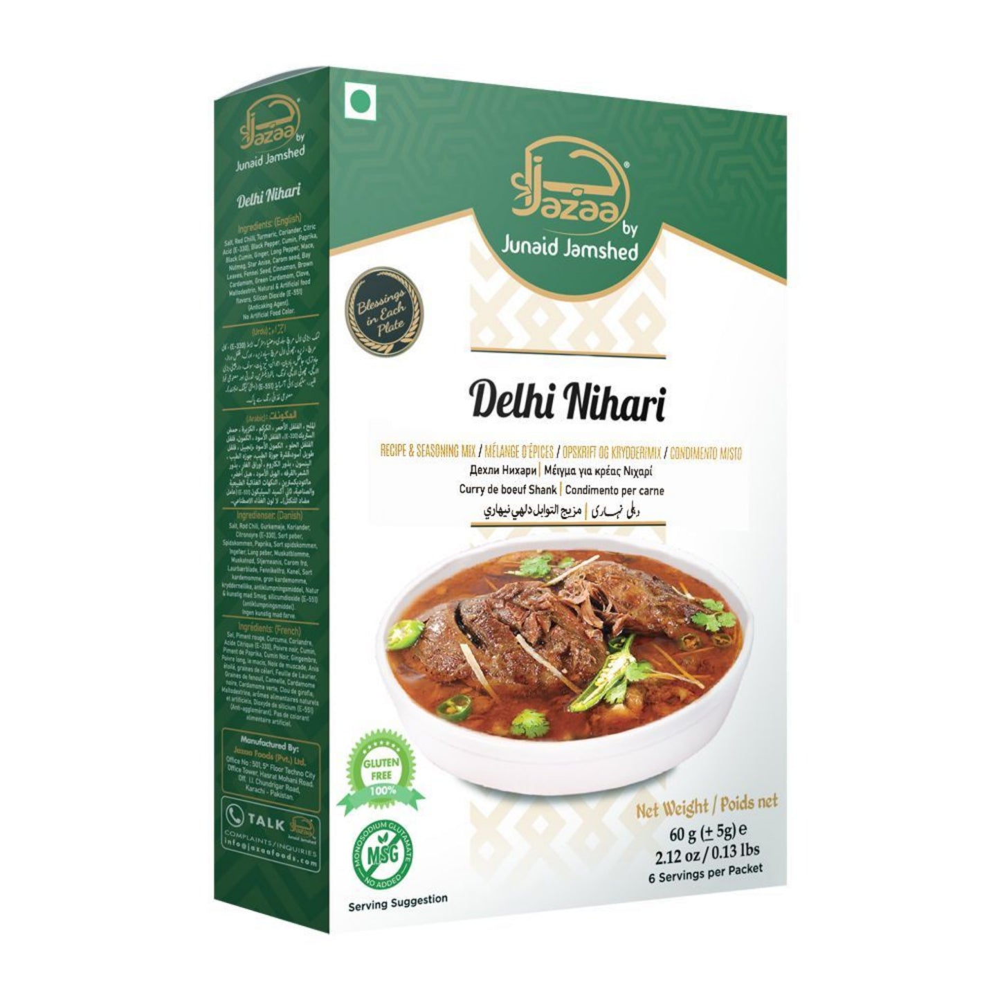 Jazaa Delhi Nihari Masala 60g