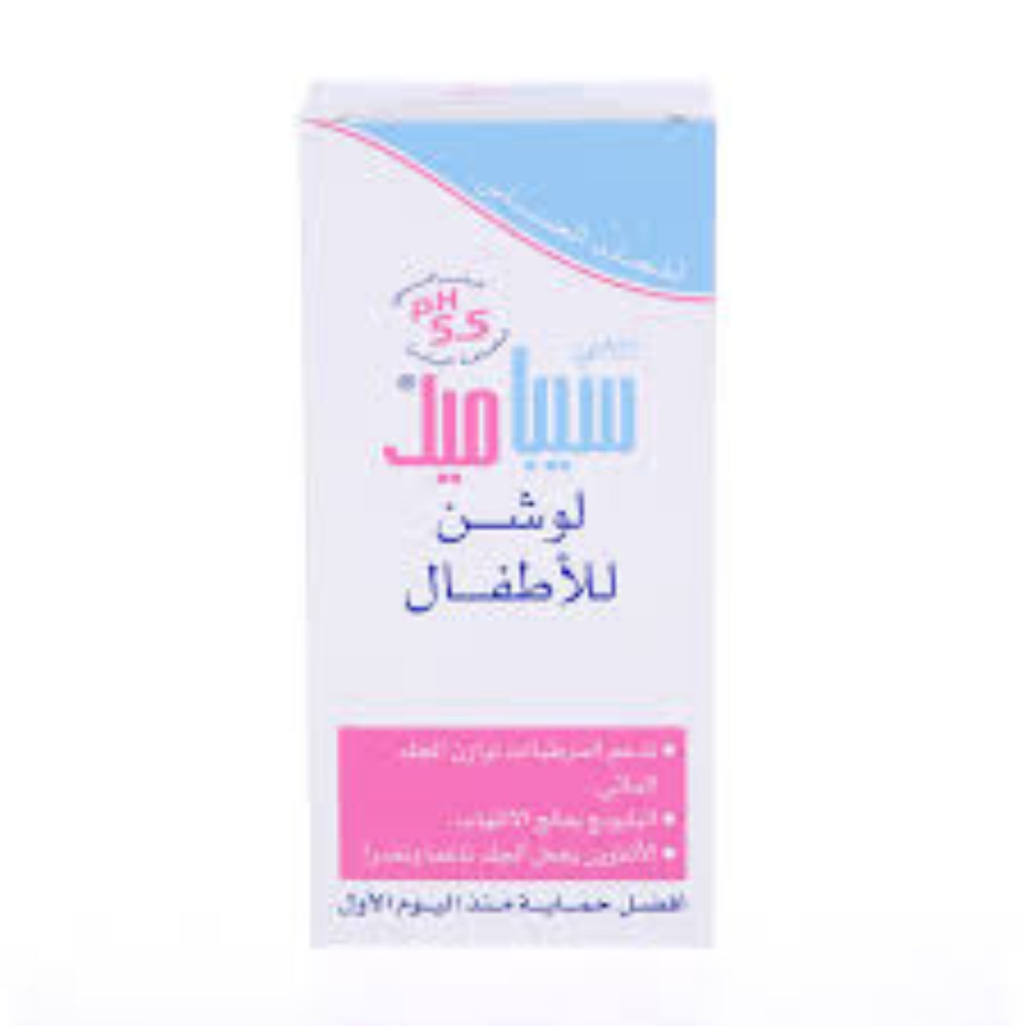 Sebamed Baby Lotion 200 ML.