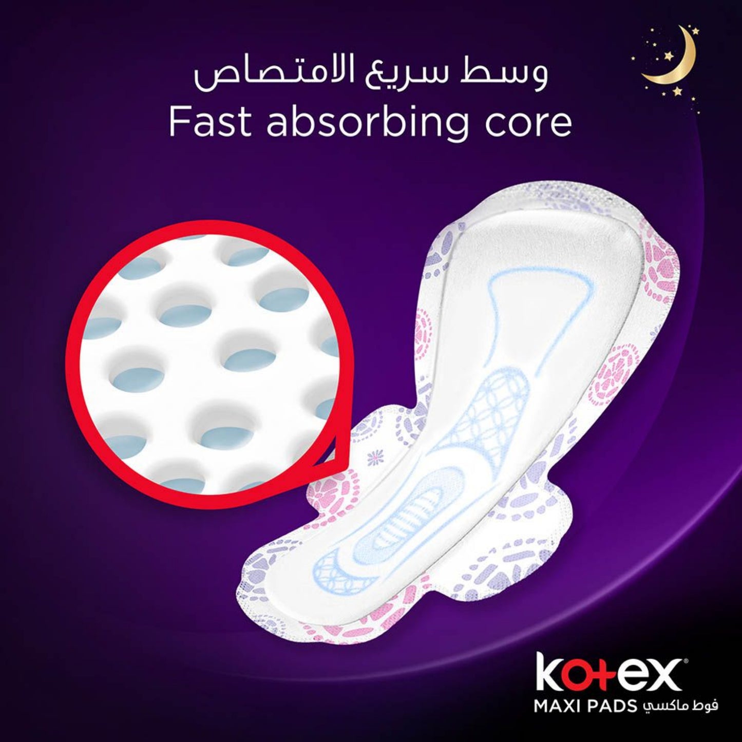 Kotex Maxi Protect Thick Pads, Overnight Protection Sanitary Pads with Wings, 8 Sanitary Pads