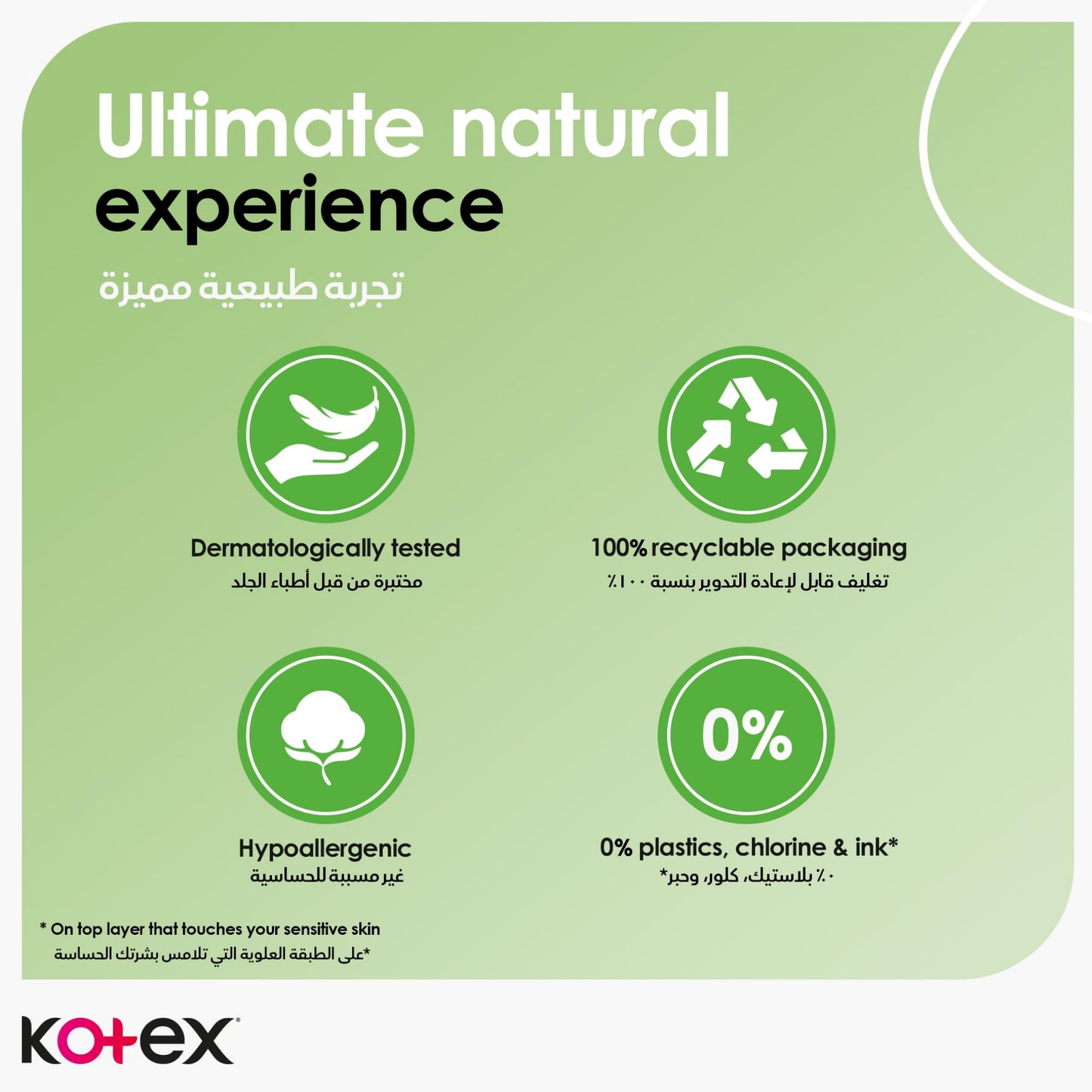 Kotex Natural Maxi Protect Thick Pads, 100% Cotton Pad, Super Size with Wings, 10 Sanitary Pads