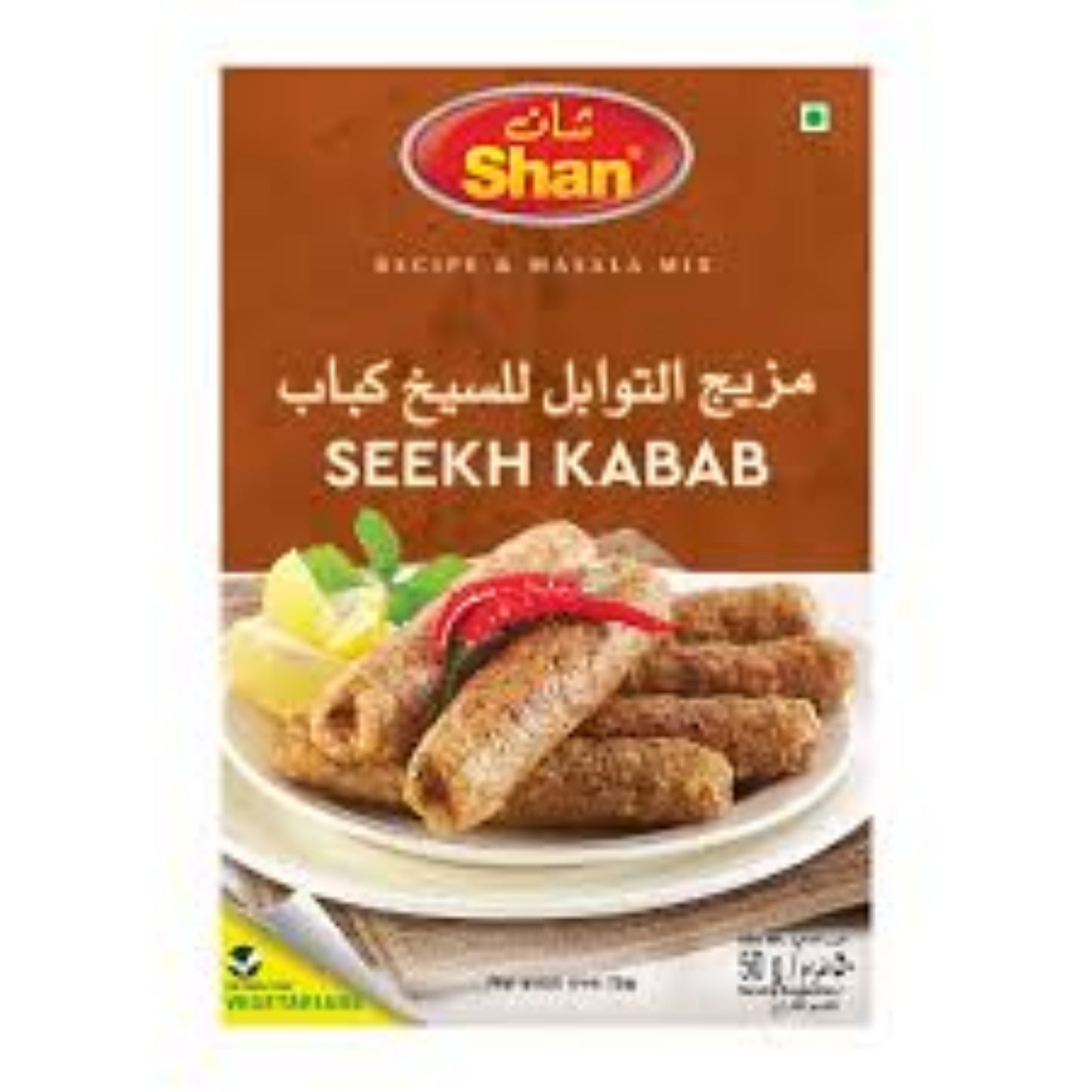 Shan Seekh Kabab Recipe & Masala Mix 50g