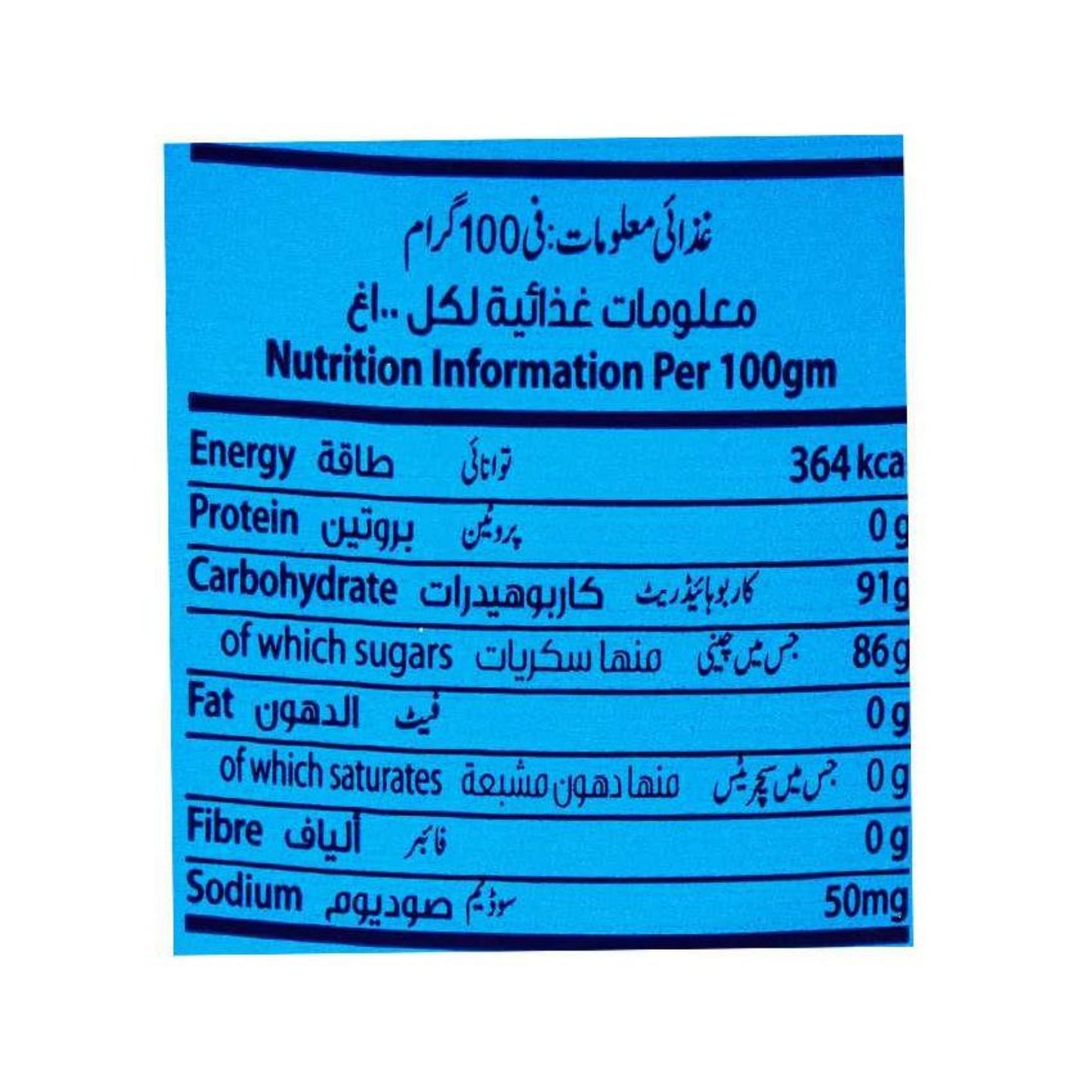 Safa Glucose Drink, 450 gm