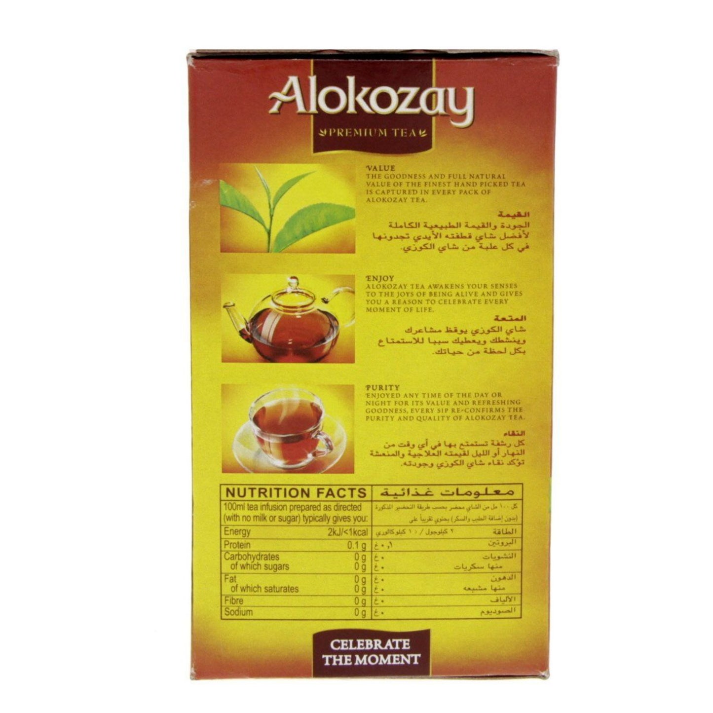 Alokozay CTC Loose Black Tea, 210gm