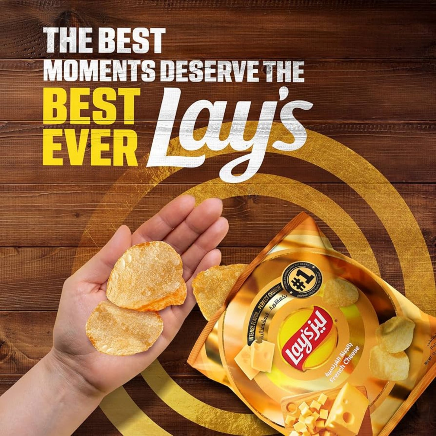 Lay's French Cheese Potato Chips 204 g