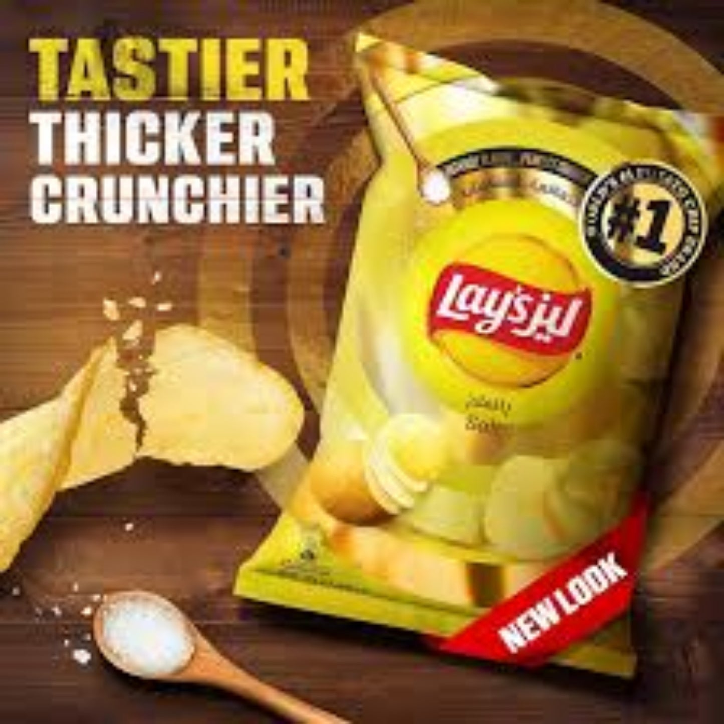 Lay's Potato Chips Salt 204g