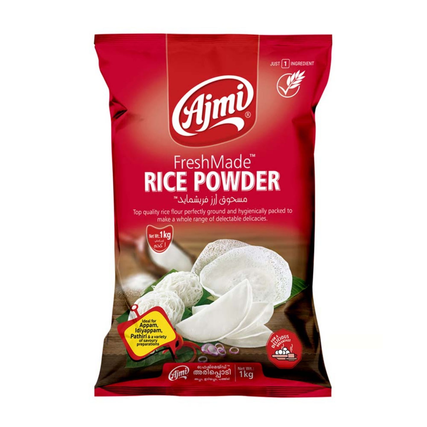 Ajmi Fresh Made Rice Powder 1 kg