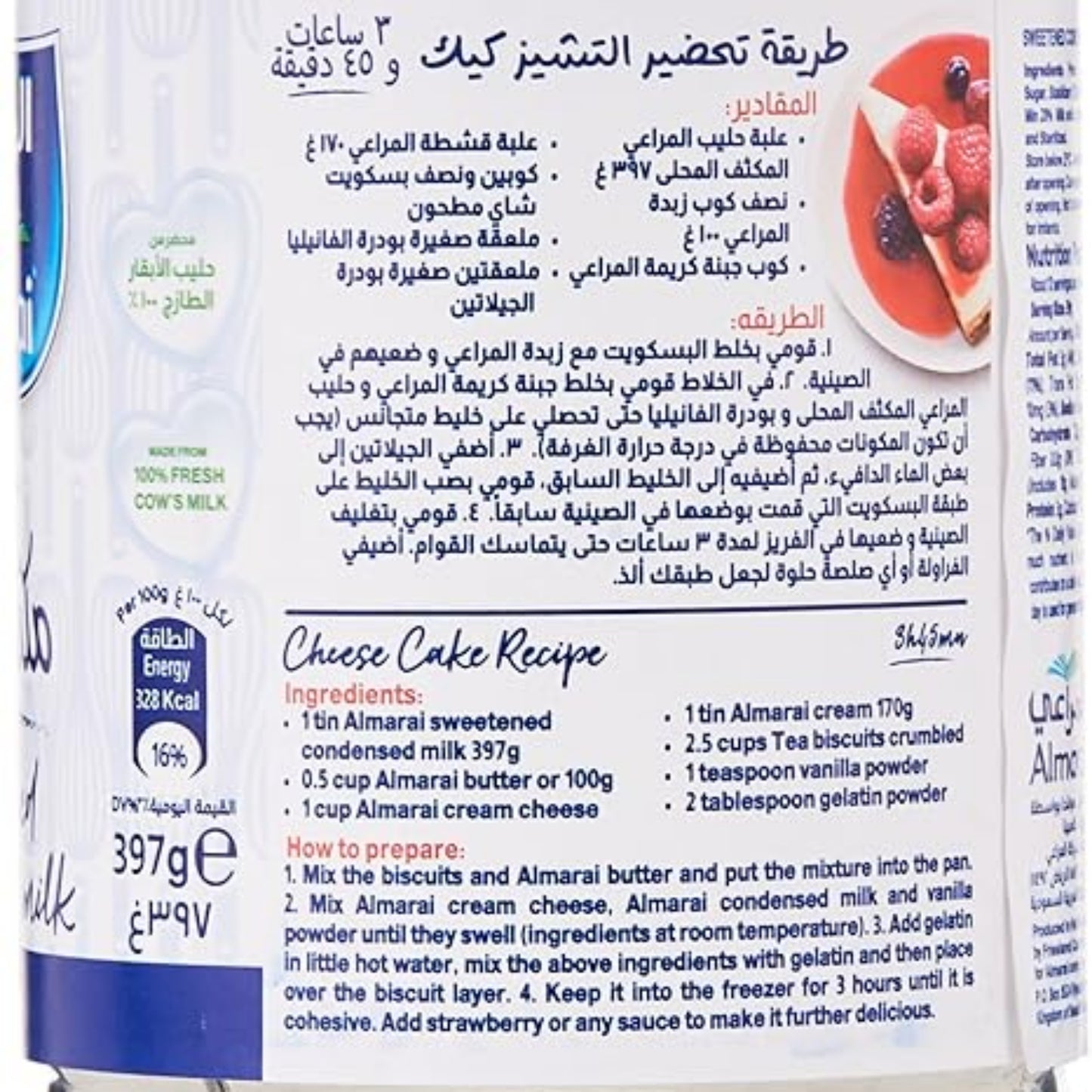 Almarai Sweetened Condensed Milk,  397g