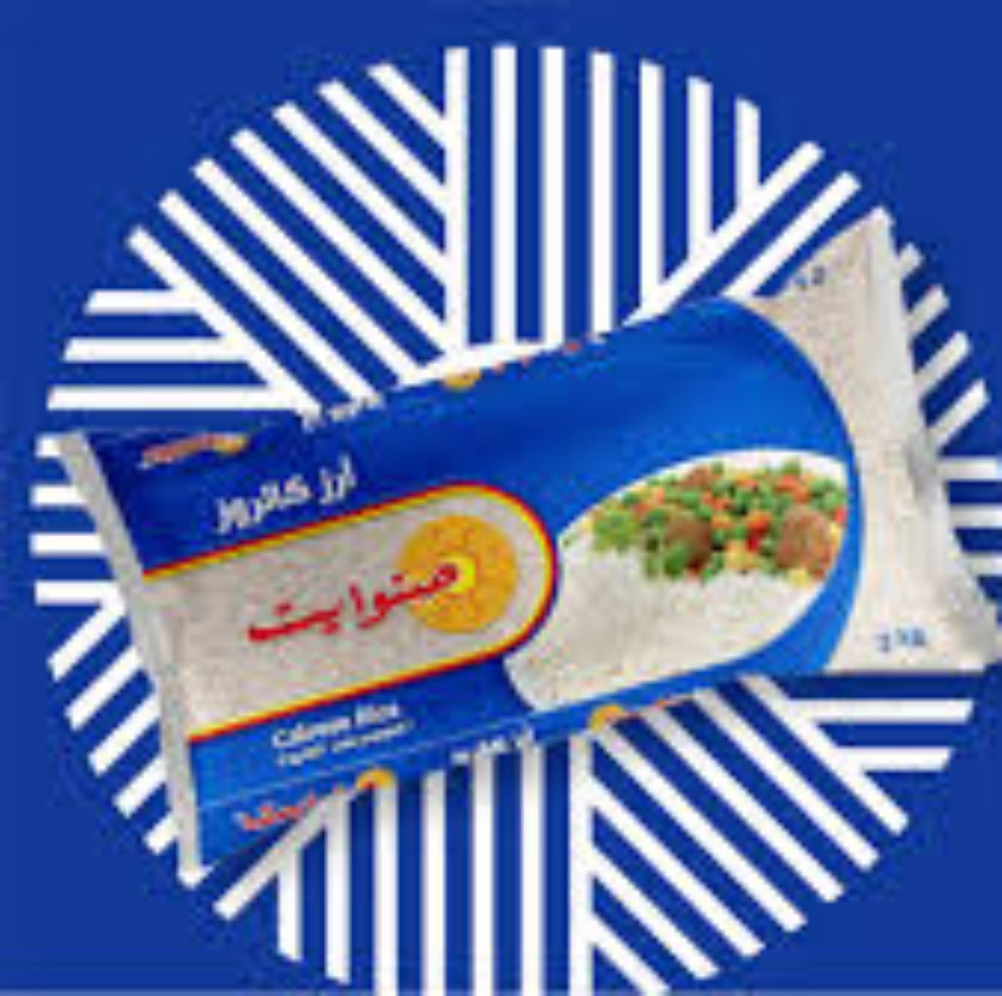 Sunwhite Calrose rice 2kg