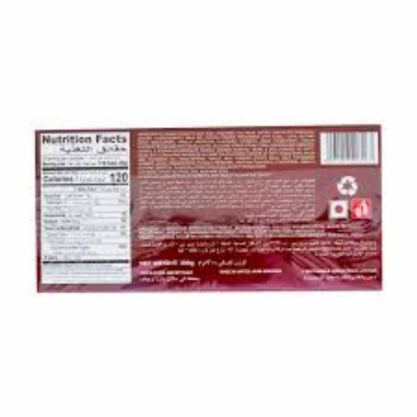Britannia Gobbles Double Chocolate Cake 8.82oz (300g)