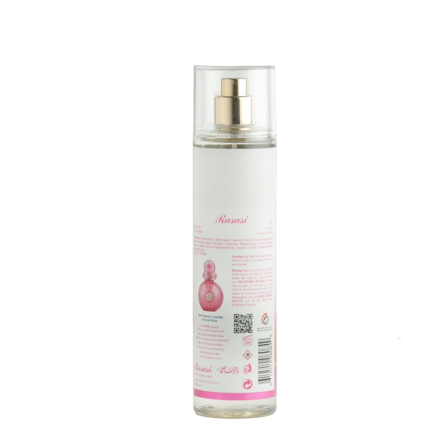 Rasasi Bubbly Gal Fragrance Mist For Women - 250ml | Long Lasting Perfume Mist | Travel Friendly | Unique Scents