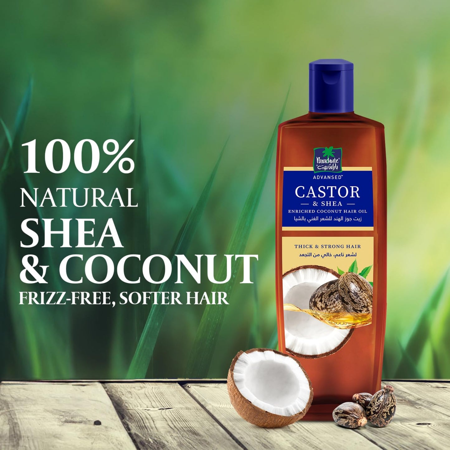 Parachute Advansed Castor & Shea-enriched Coconut Hair Oil  300 ML.