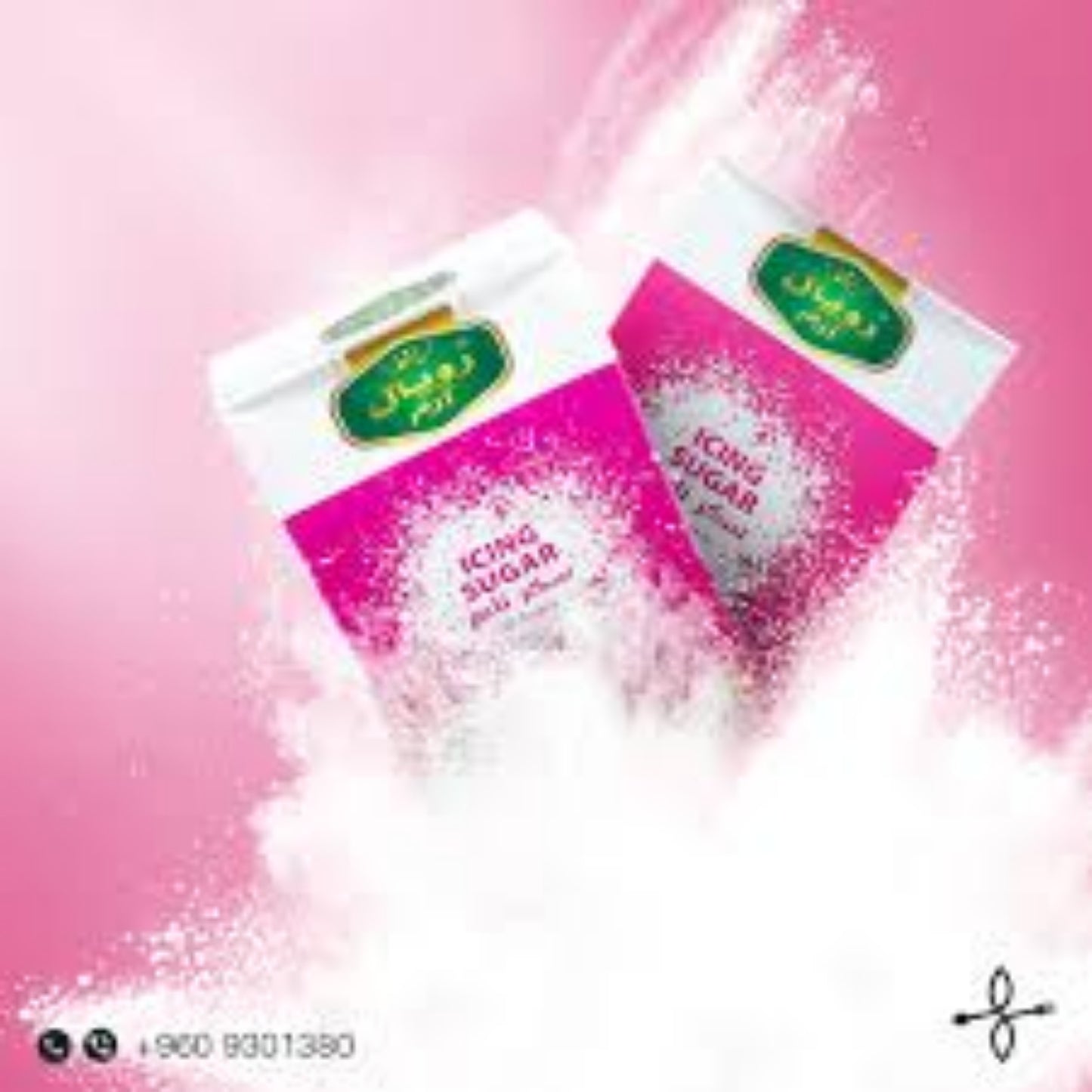 Royal Arm Icing Sugar 500g