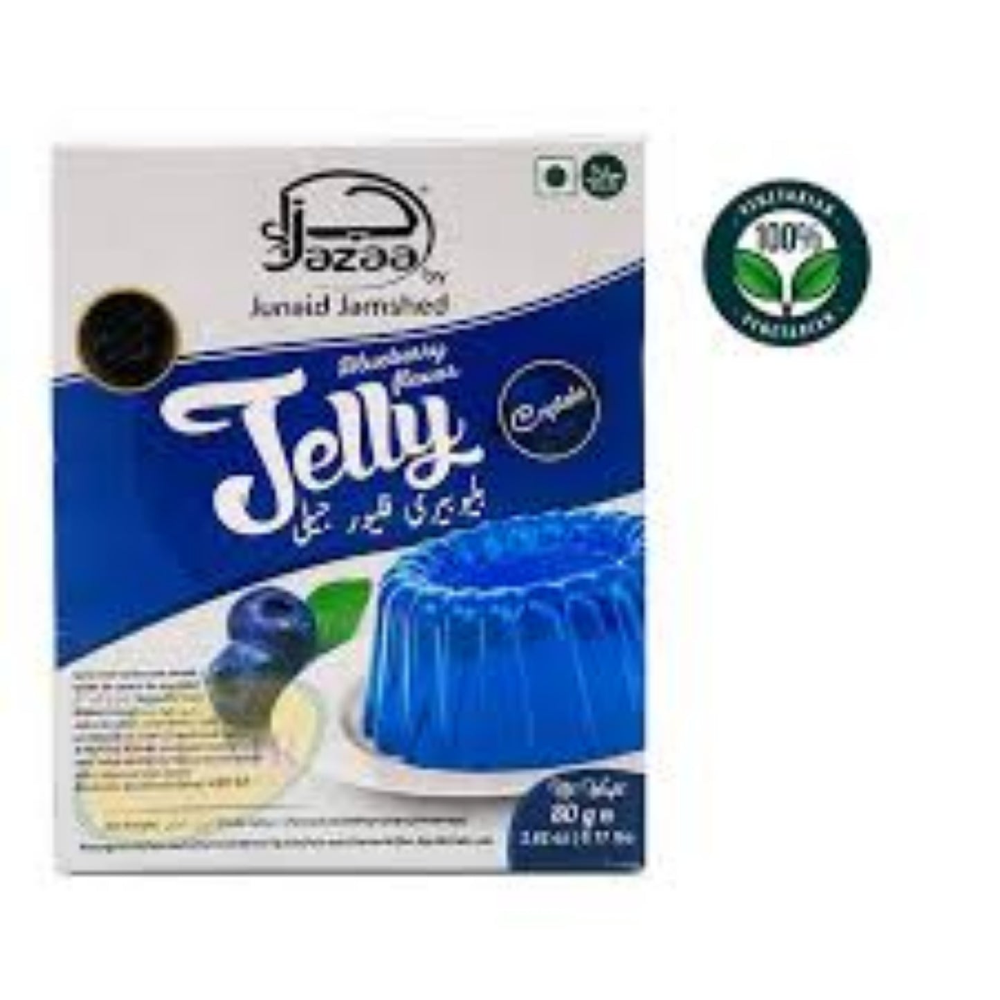 Jazaa Blueberry Jelly 80g