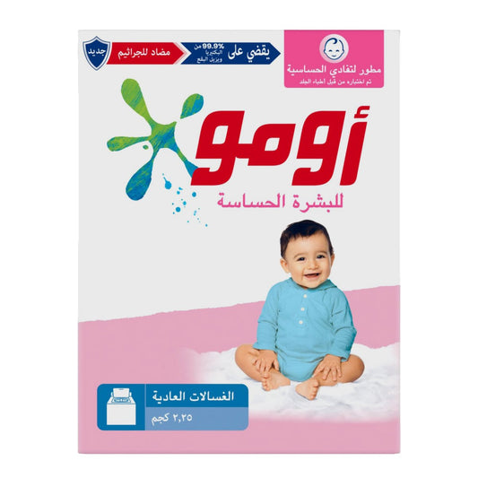 Omo Sensitive Anti-Bacterial Semi-Automatic Washing Powder 2.25 kg