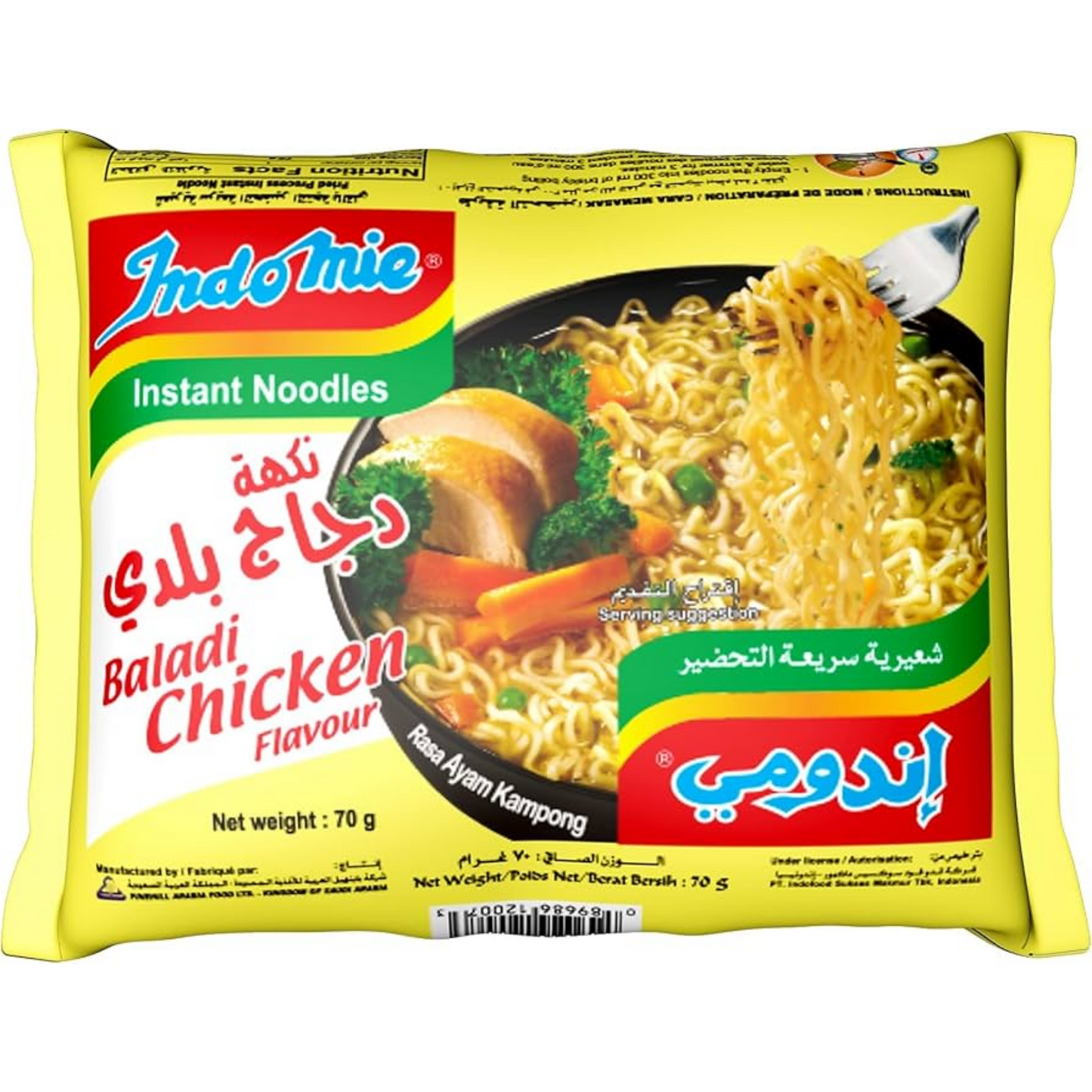 Indomie Instant Noodels, Halal Certified, Chicken Flavour (Pack of 5 - 70 g