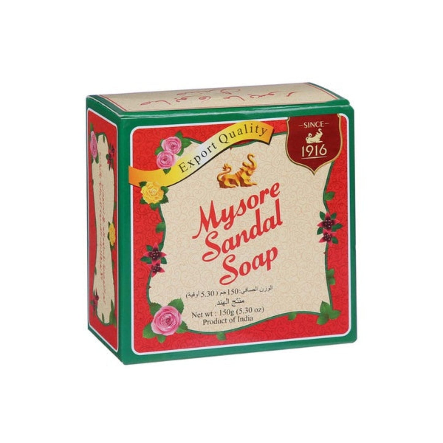 Mysore Sandal Soap 150gm