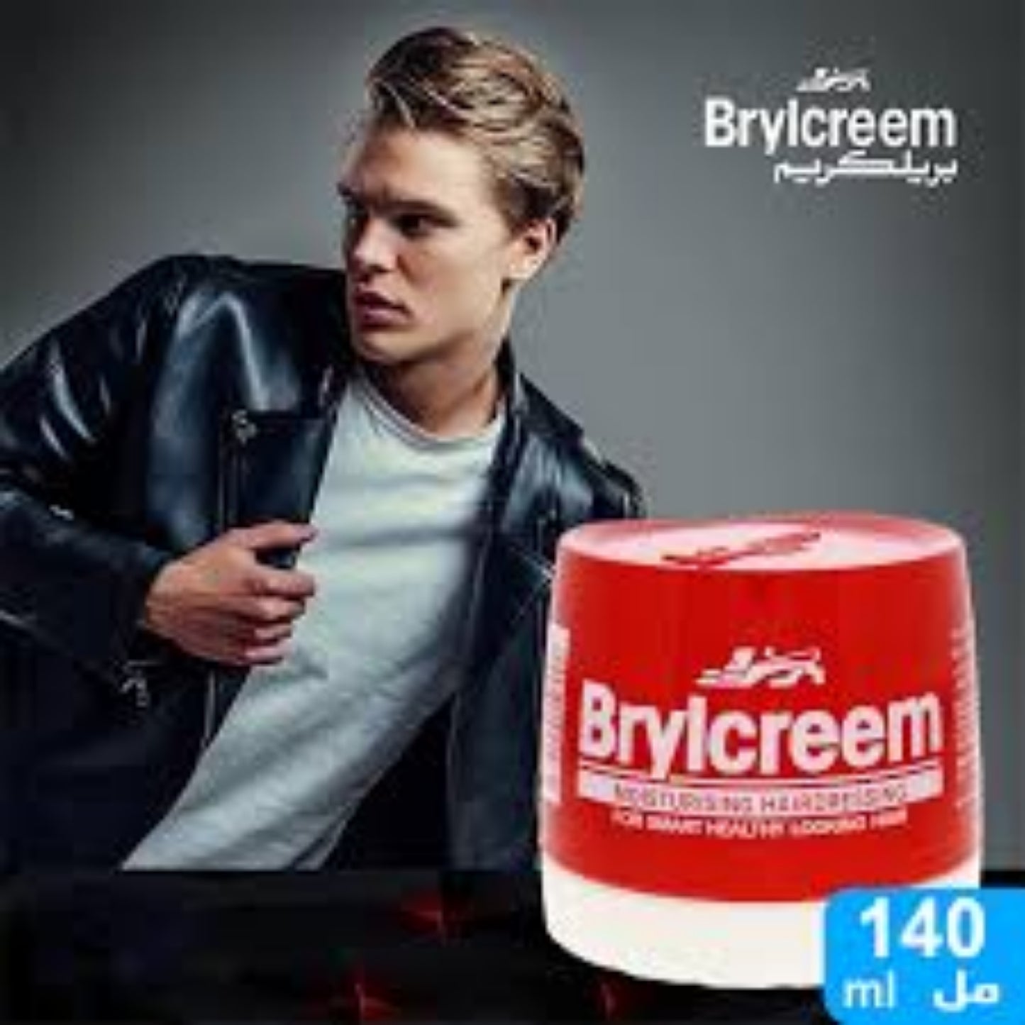 Brylcreem Moisturizing Hairdressing Cream, 140 ml.